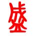 &#109;&#107;&#23448;&#32593;