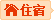 &#109;&#107;&#23448;&#32593;